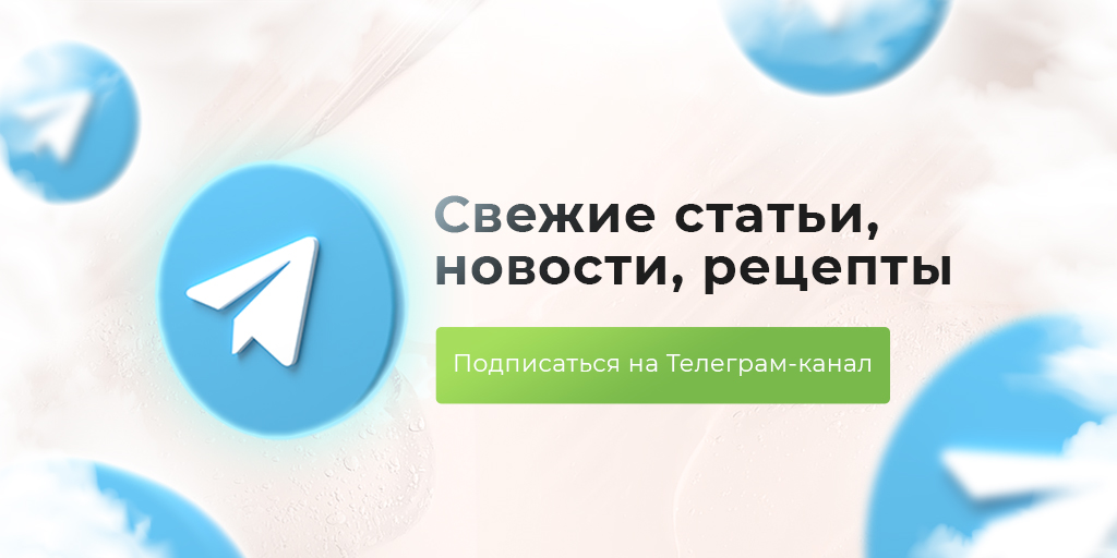 подписка на телеграмм канал